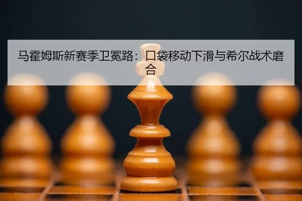 ma-huo-mu-si-xin-sai-ji-wei-mian-lu-kou-dai-yi-dong-xia-hua-yu-xi-er-zhan-shu-mo-he-3-369.jpg