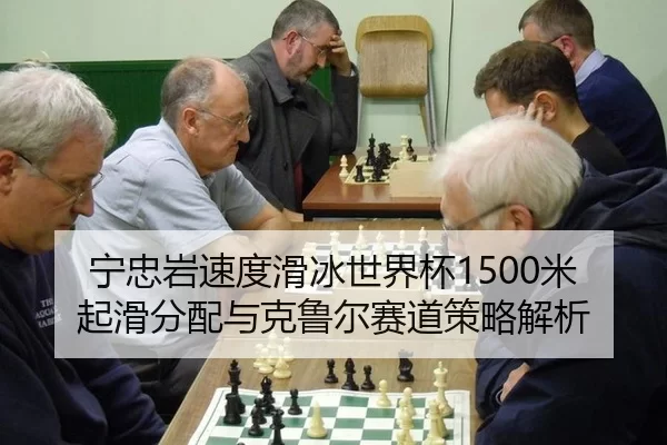 ning-zhong-yan-su-du-hua-bing-shi-jie-bei-mi-qi-hua-fen-pei-yu-ke-lu-er-sai-dao-ce-lve-jie-xi-2-197.jpg